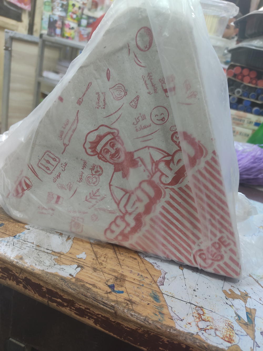 اظرف كريب كبير Preview Image