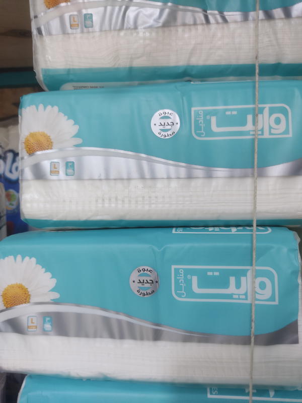منديل وايت 500 منديل 3 طبقه  Image 1 Preview