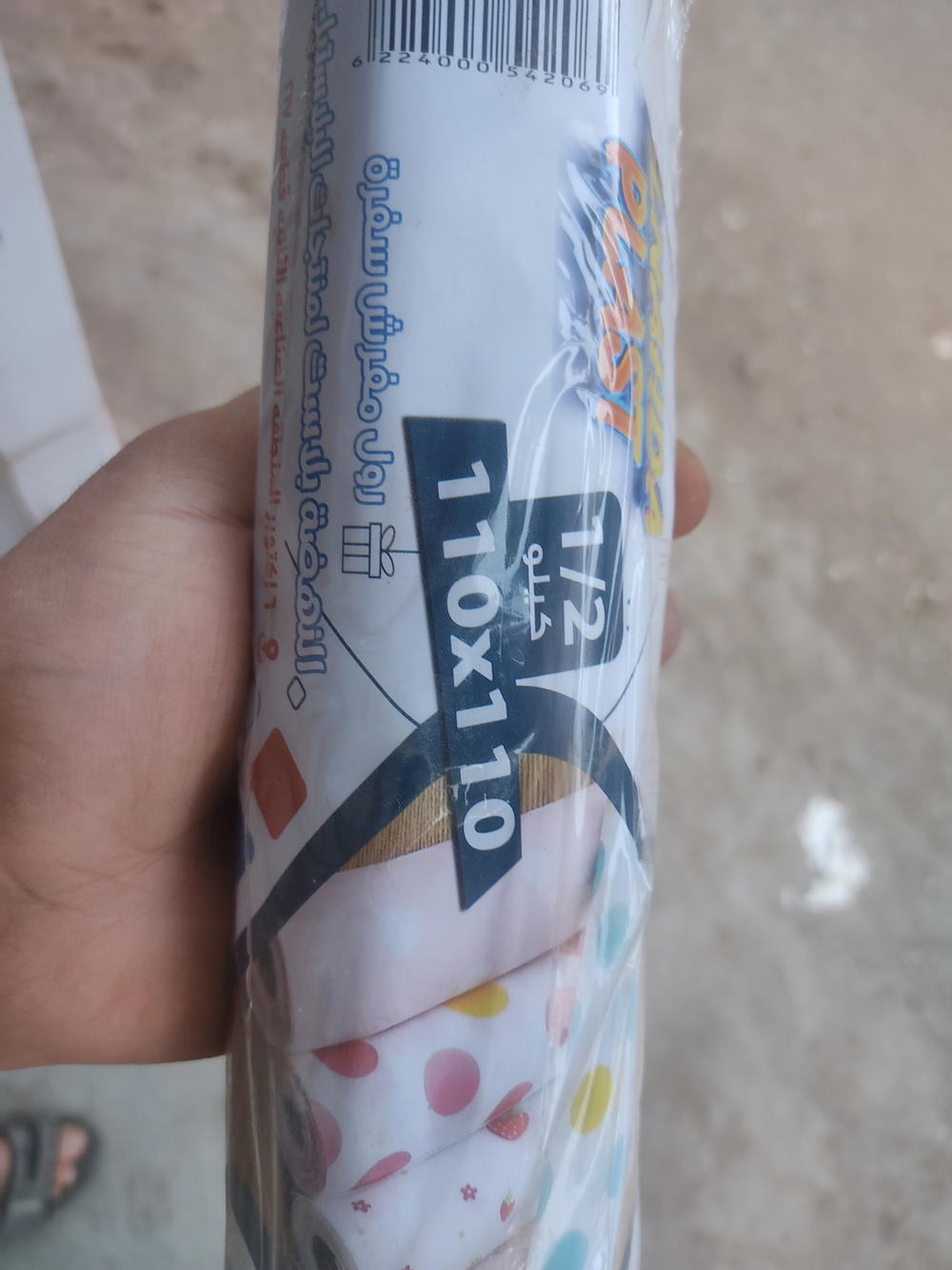 رول سفره نص كيلو  Preview Image