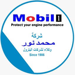 شركة محمد نور لتجارة وتوزيع زيوت وفلاتر وشحومات سيارات ومعدات Logo