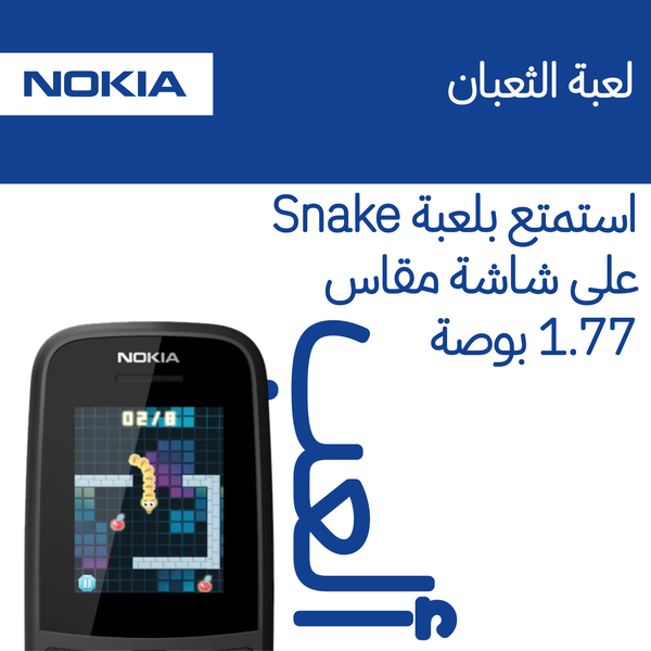 Nokia 105 Image 2 Preview
