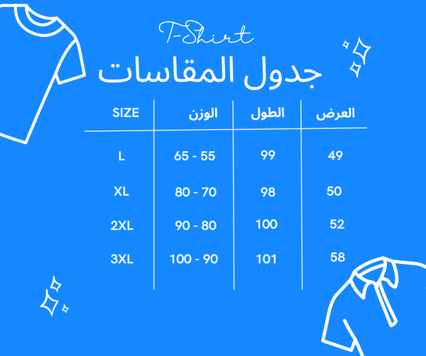عرض 3بنطلون باجي تريندي Image 7 Preview
