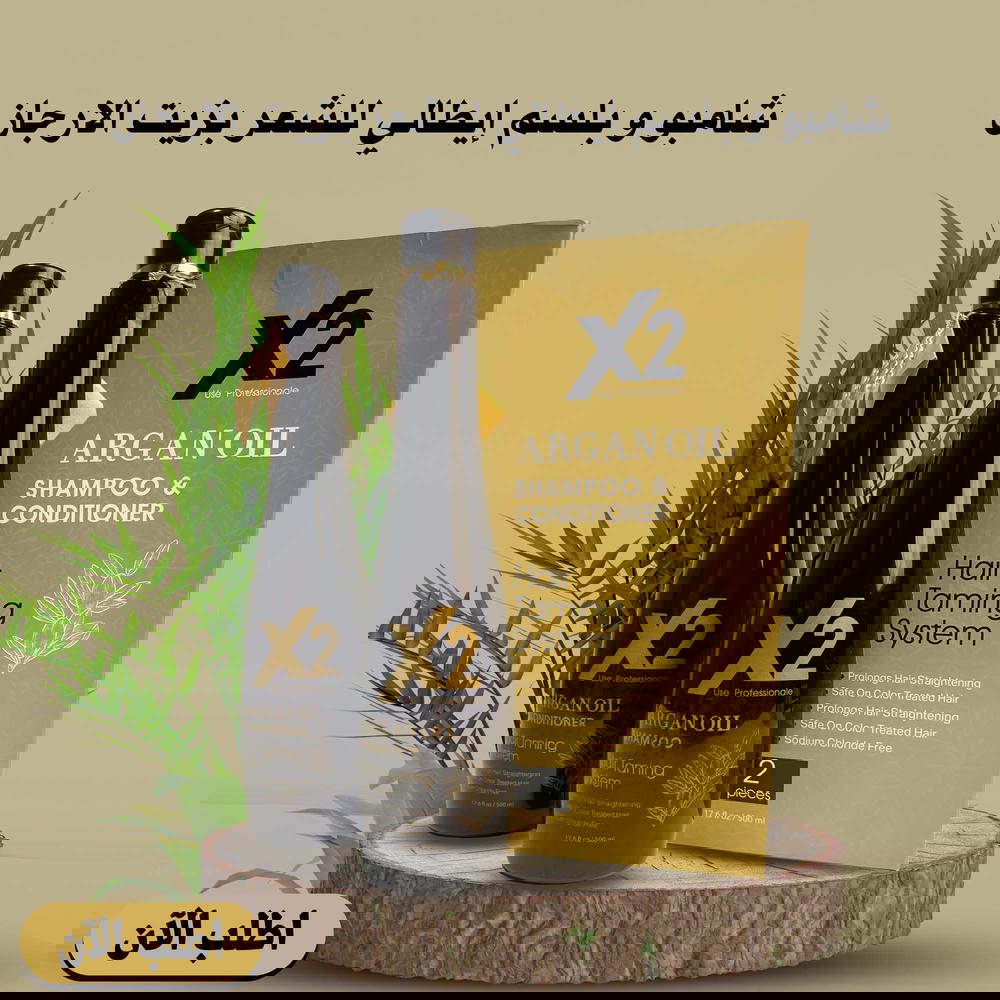 شامبو و بلسم ايطالي للشعر يزيت الارجان Preview Image
