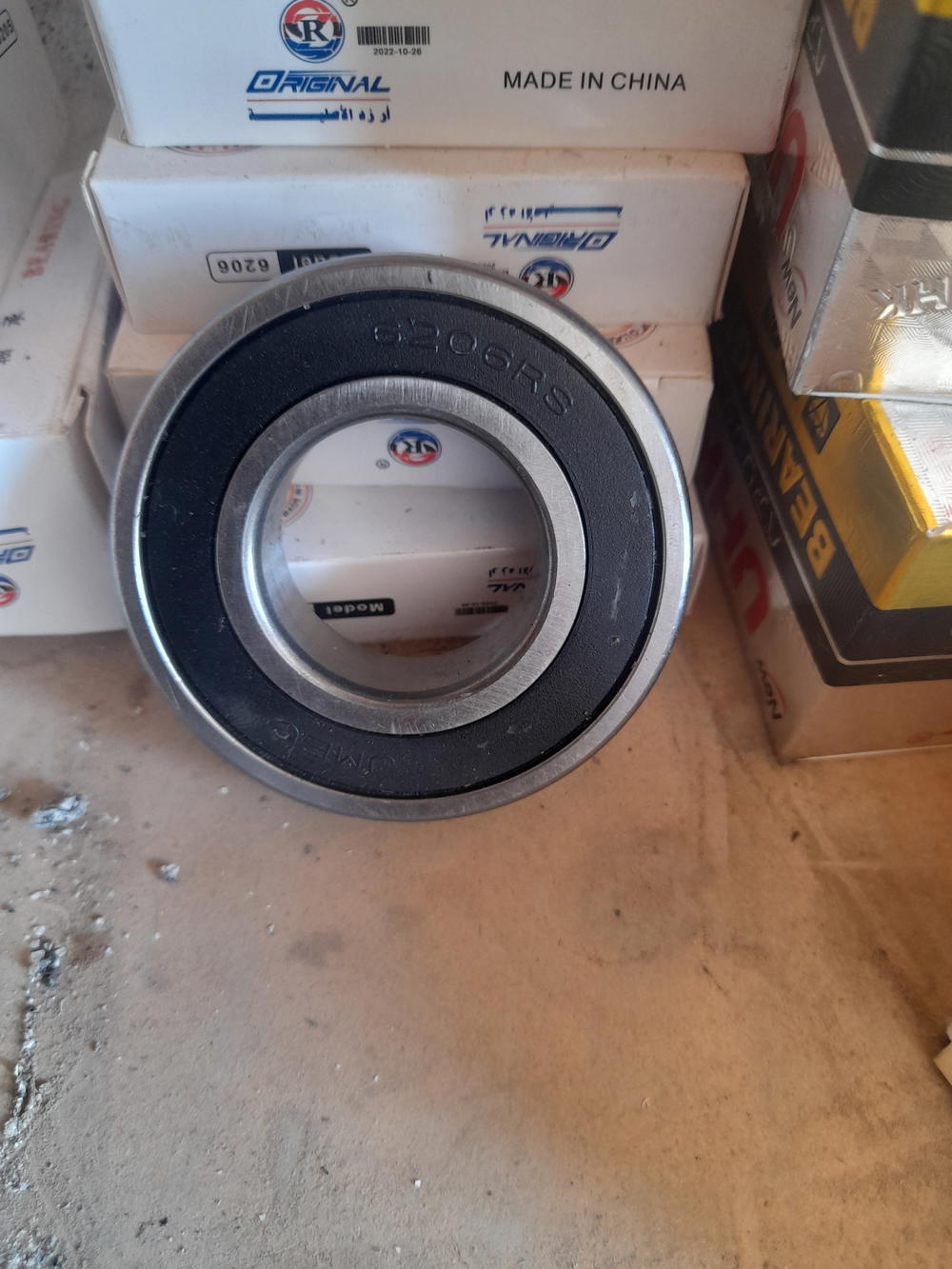 بولبرن اكسل ستوته  Preview Image