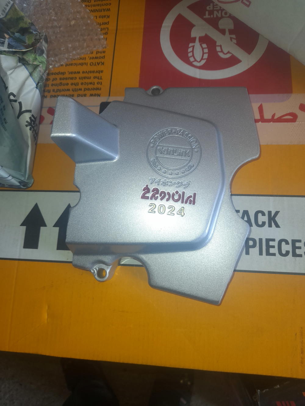 قبق دشلي سحب موديل ٢٠٢٤شركه  Preview Image