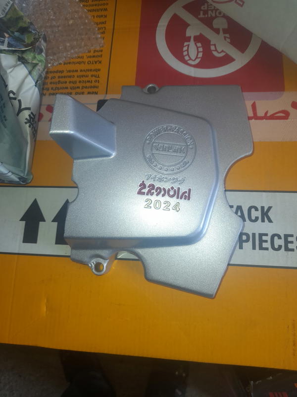 قبق دشلي سحب موديل ٢٠٢٤شركه  Image 1 Preview
