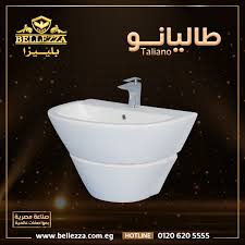 حوض طالينو بليزا ٧٠سم Preview Image
