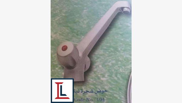 طقم خلاط جولد اكره شجره Image 2 Preview