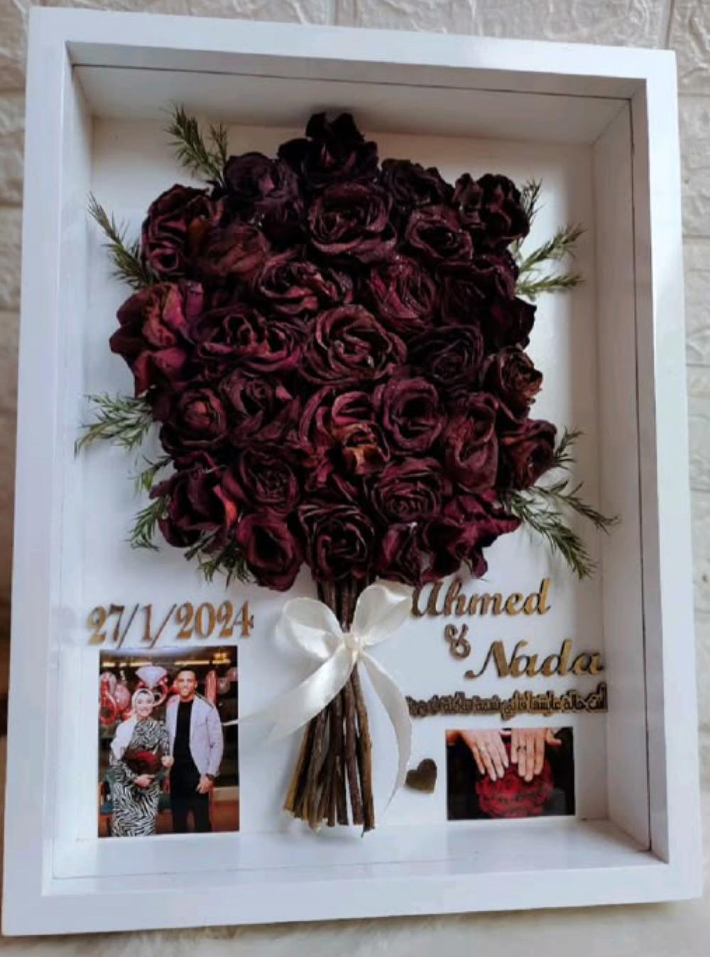 برواز حفط الورد Preview Image