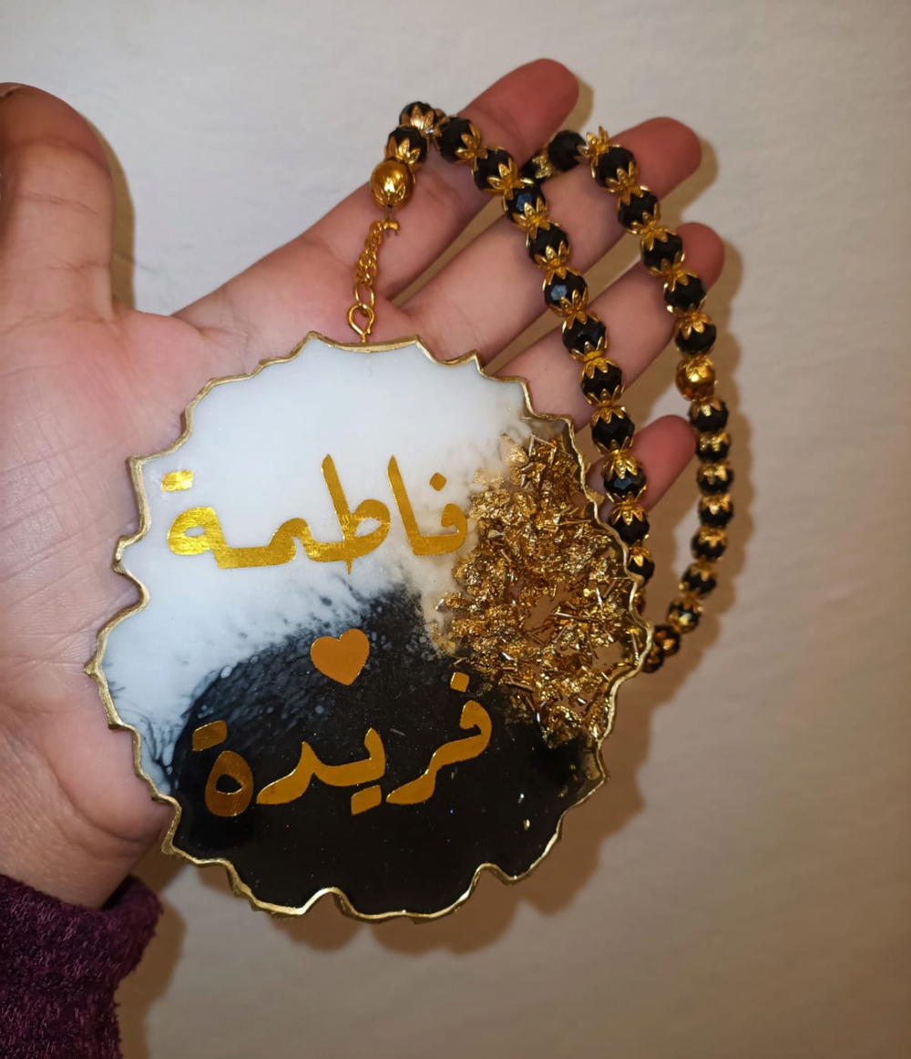دلايه عريبة ريزين Preview Image