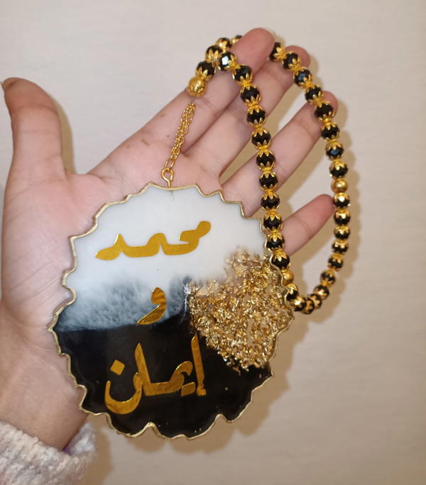 دلايه عريبة ريزين Image 2 Preview