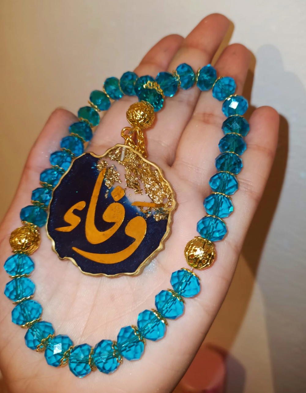 سبحة بالاسم ريزين Preview Image