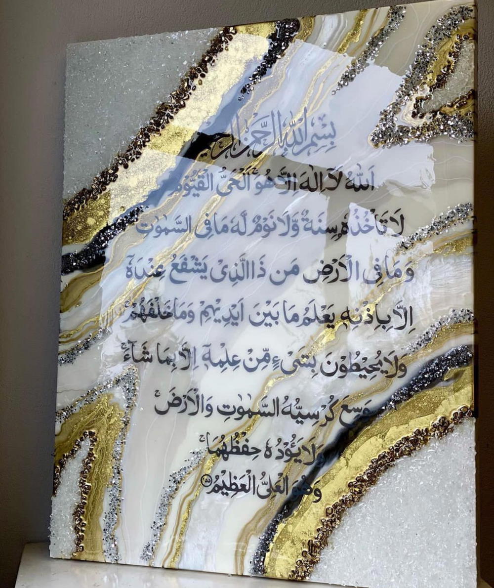 تابلوه ريزين Preview Image