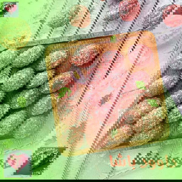 كفتة داوود باشا  Image 1 Preview