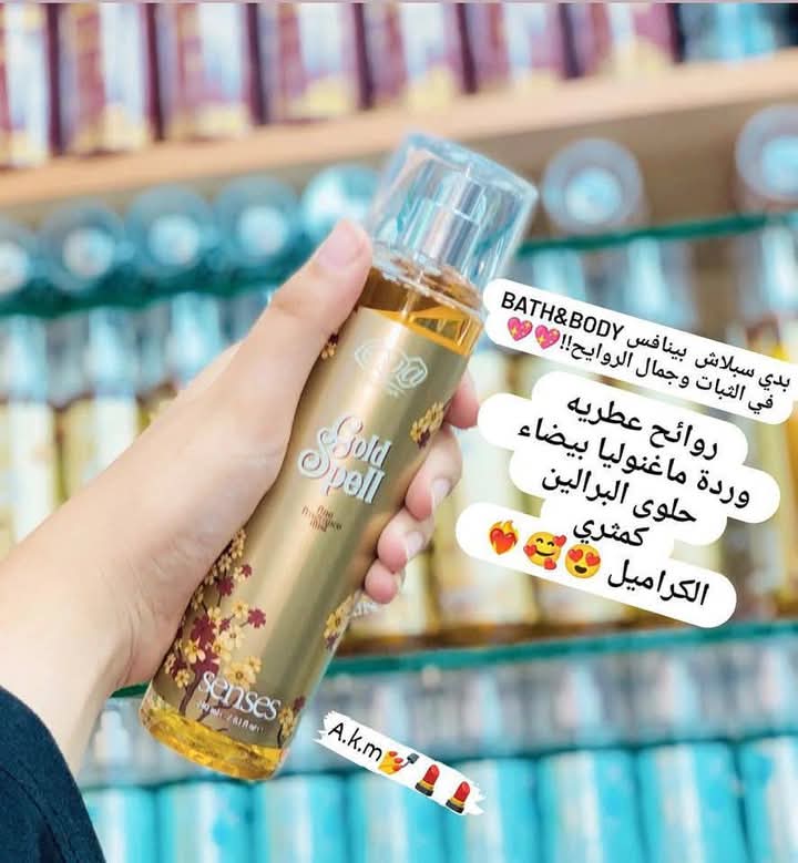  اسبلاش ايفاva Skin Care  Preview Image