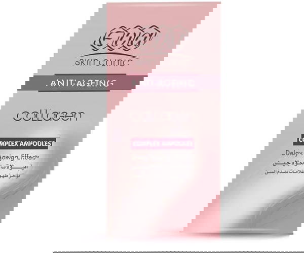 امبولات كولاجين  Image 1 Preview
