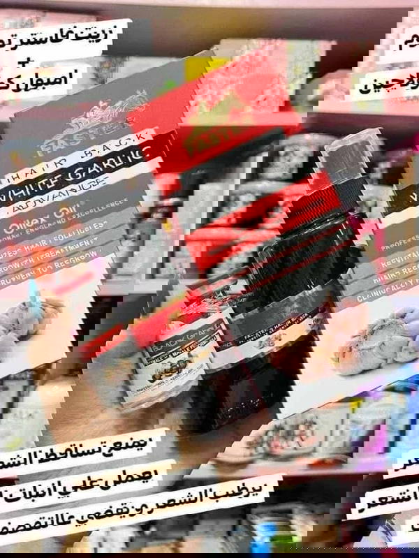 فاستر التوم الاسود Image 1 Preview