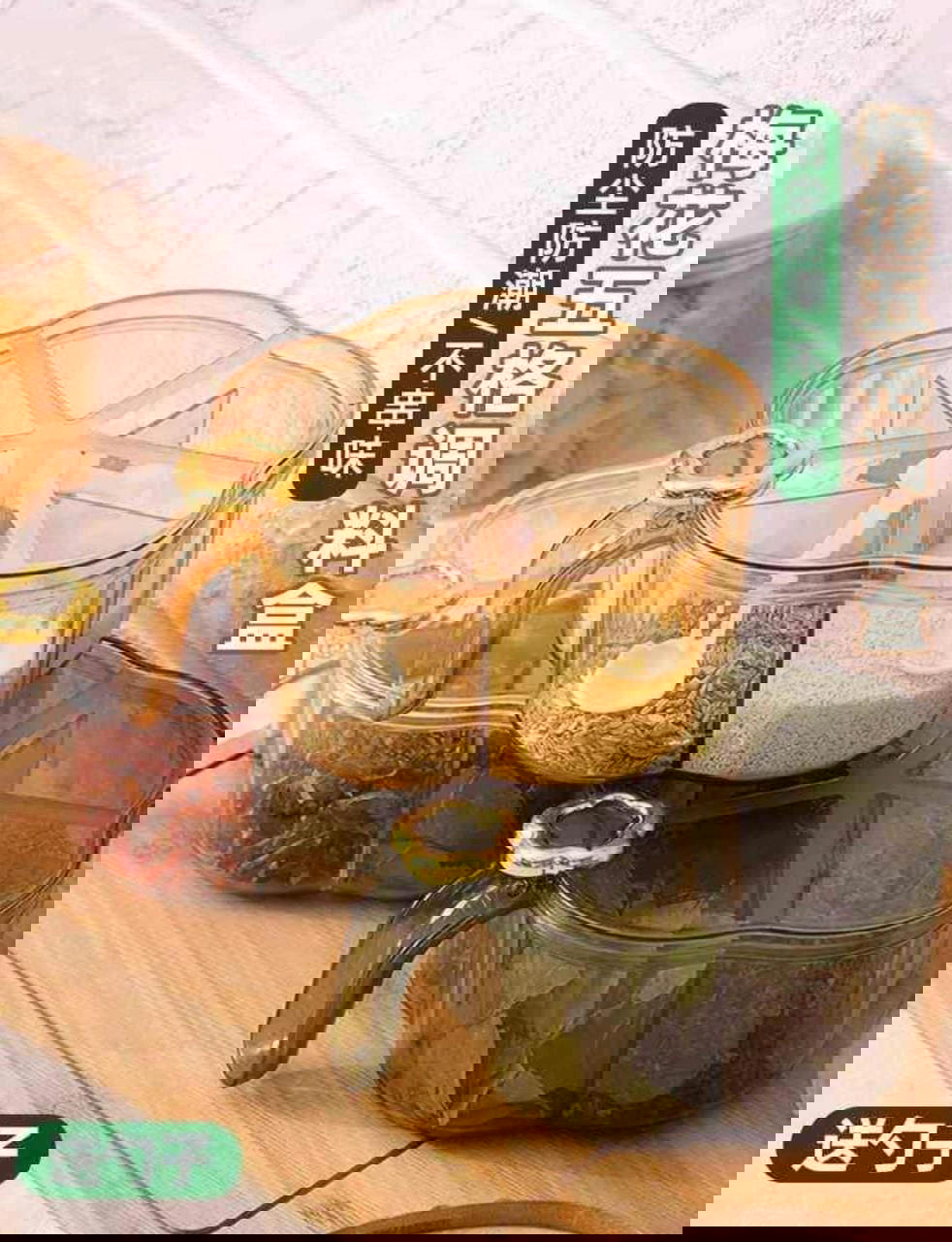 منظم توابل اكريليك Preview Image