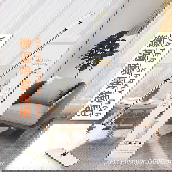 مساحه باركيه+بخاخه Image 2 Preview