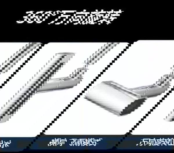 وصله الحنفيه الترندي Image 2 Preview