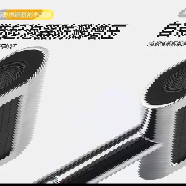 وصله الحنفيه الترندي Image 3 Preview