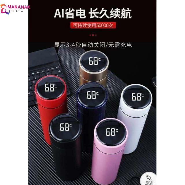 Stainless mug Preview Image