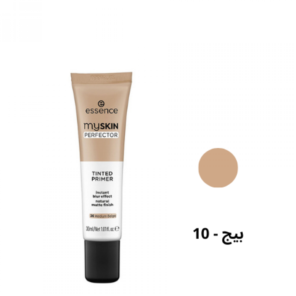Essence is a tinted primer with a velvety texture for long-lasting make-up Preview Image