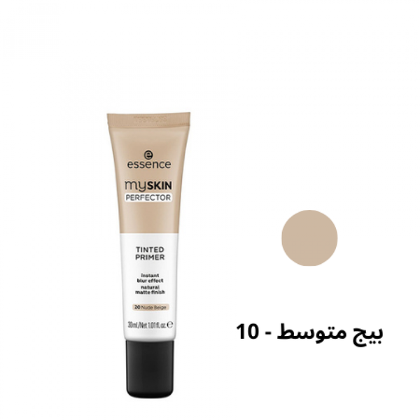 Essence is a tinted primer with a velvety texture for long-lasting make-up Image 2 Preview