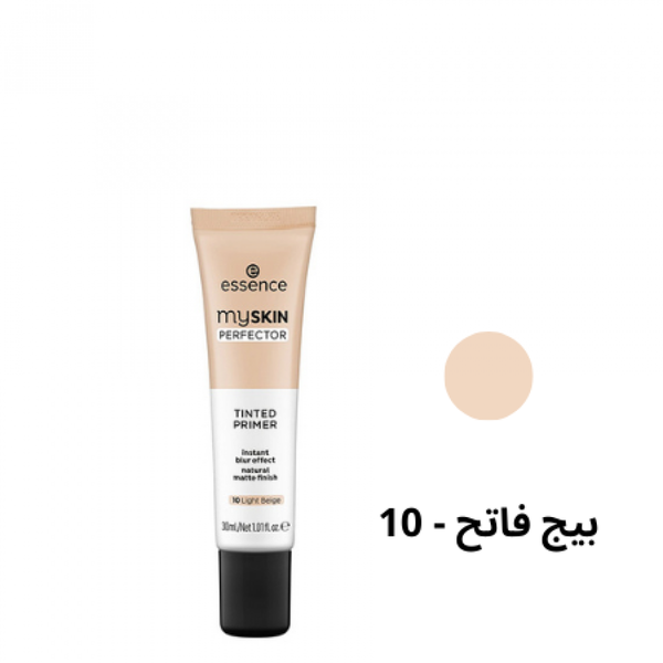 Essence is a tinted primer with a velvety texture for long-lasting make-up Image 3 Preview