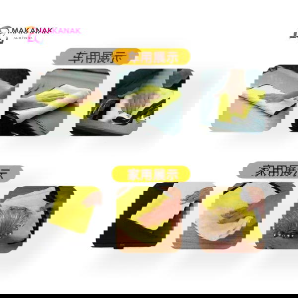 فوطه قطيفة Image 2 Preview