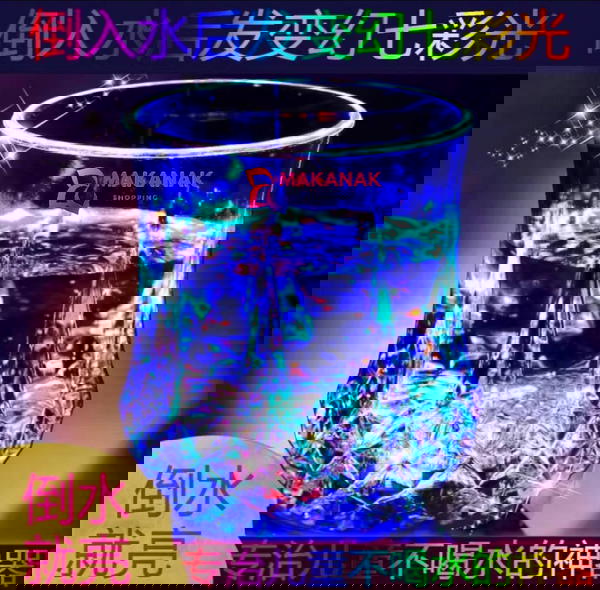 مج اكريليك Image 4 Preview