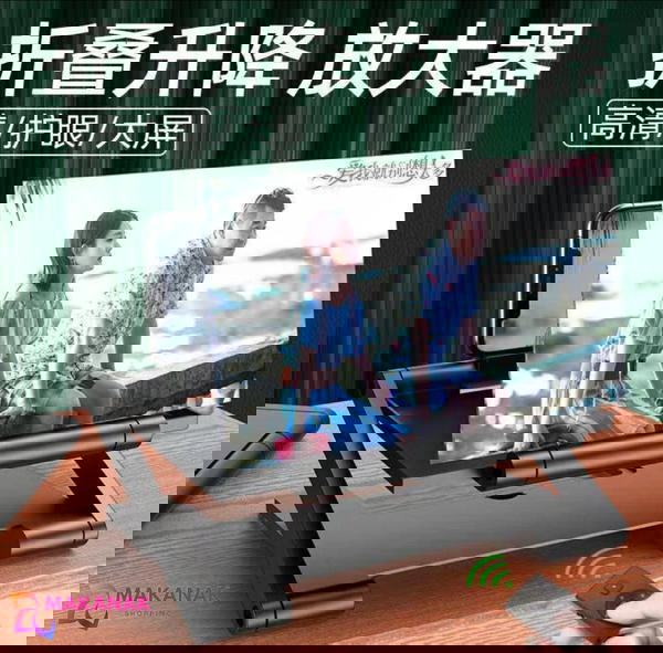 مكبر الشاشة X4 Image 3 Preview