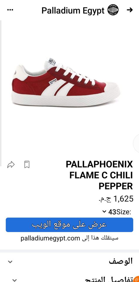 palladium Image 5 Preview
