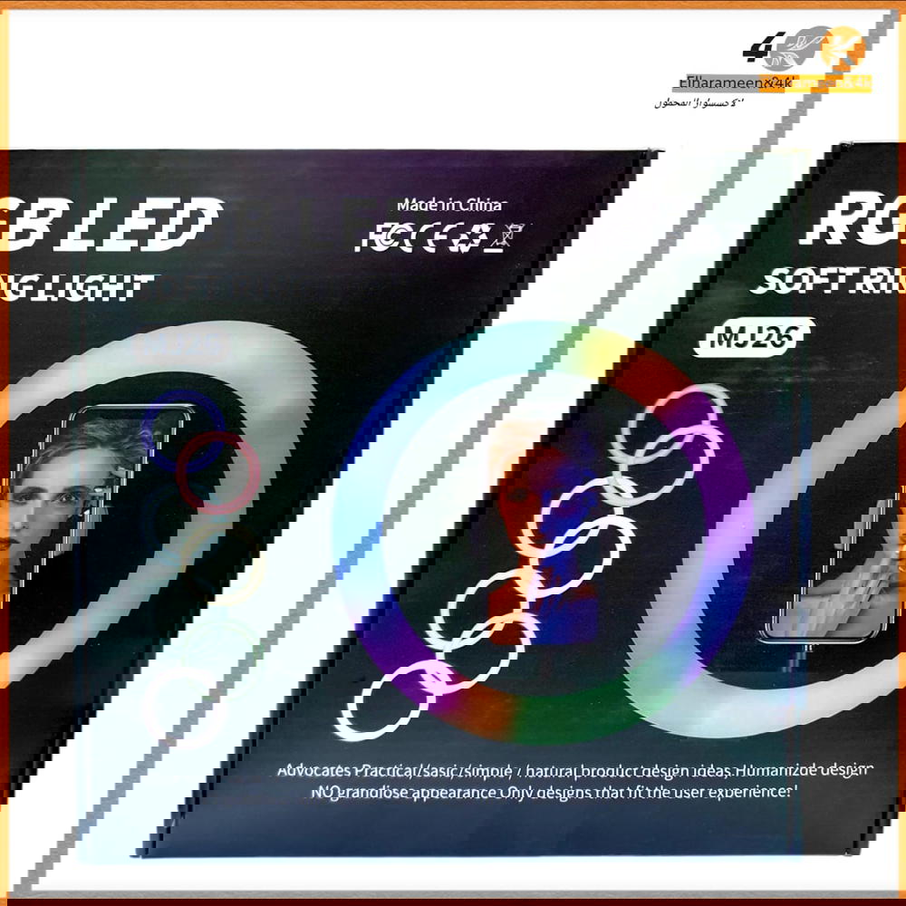 رينج لايت MJ26 Preview Image