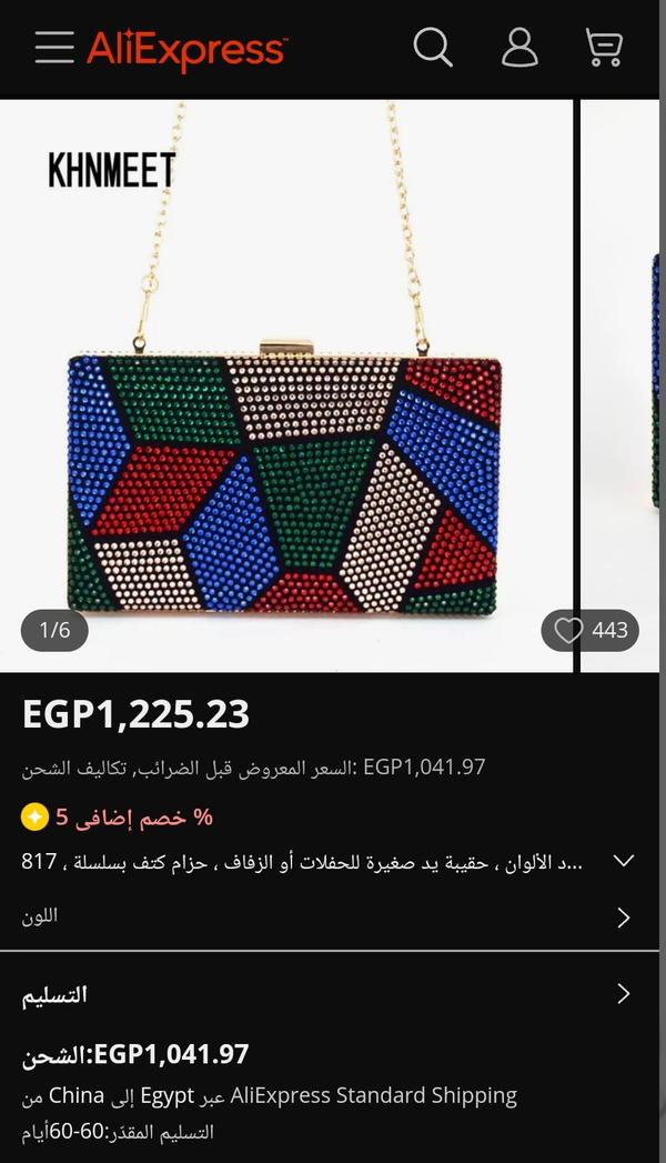 shein Image 5 Preview