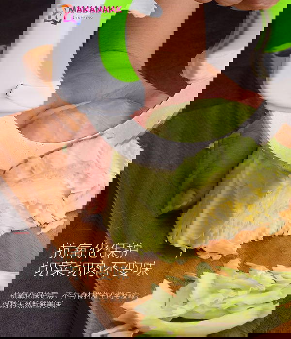 سكينه الشيف Image 2 Preview