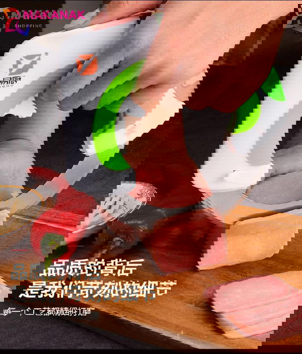 سكينه الشيف Image 3 Preview