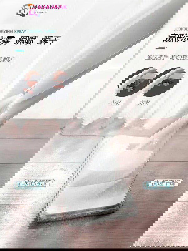 سويب اند موب Image 2 Preview