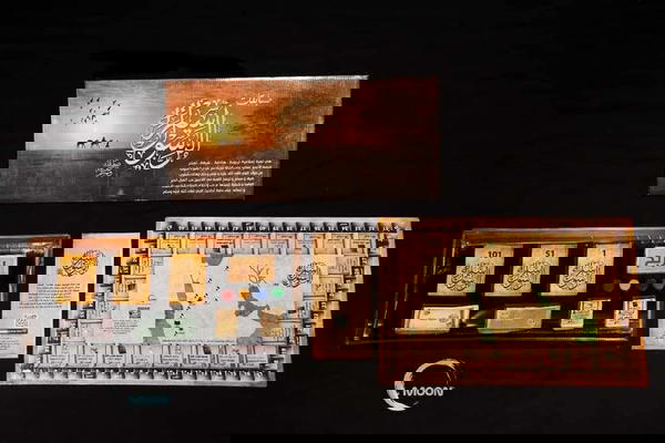 مسابقة سيرة الرسول Image 1 Preview