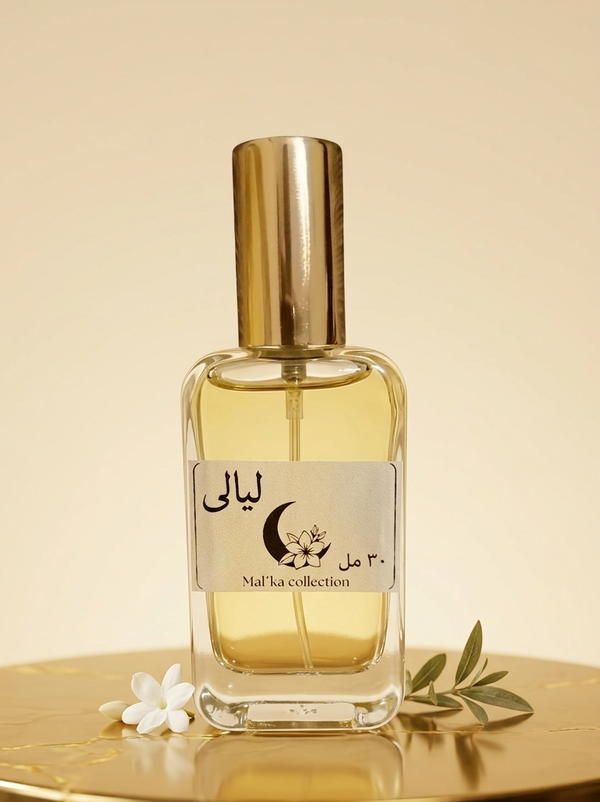 برفيوم ليالى Image 2 Preview