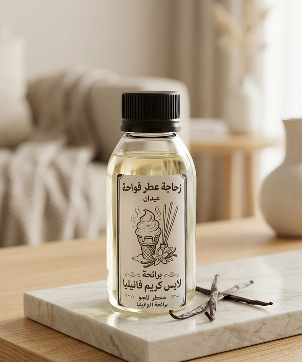 مجموعة ديفيوزر عيدان بعطر ايس كريم فانيليا  Image 2 Preview