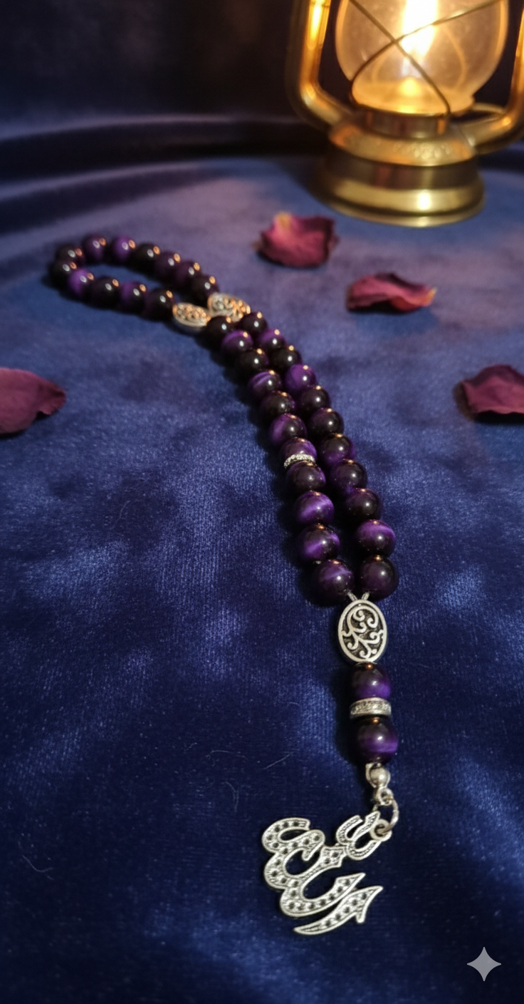 سبحة عين النمر بنفسجى Preview Image