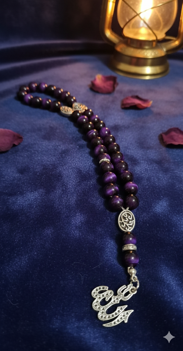 سبحة عين النمر بنفسجى Image 1 Preview