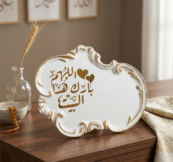 طقم مبخرة وكوستر هاند ميد  Image 2 Preview