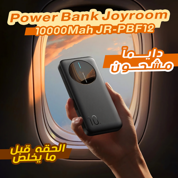 Power Bank Joyroom 10000Mah JR-PBF12 Image 1 Preview
