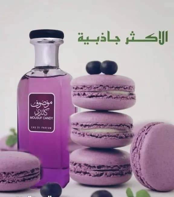 عطر موصوف Image 2 Preview