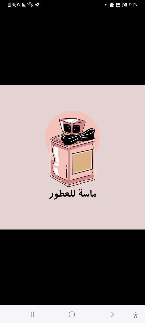 ماسة_للعطور  Logo