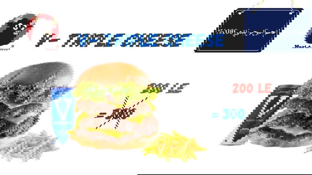 More Beef V. Combo Preview Image