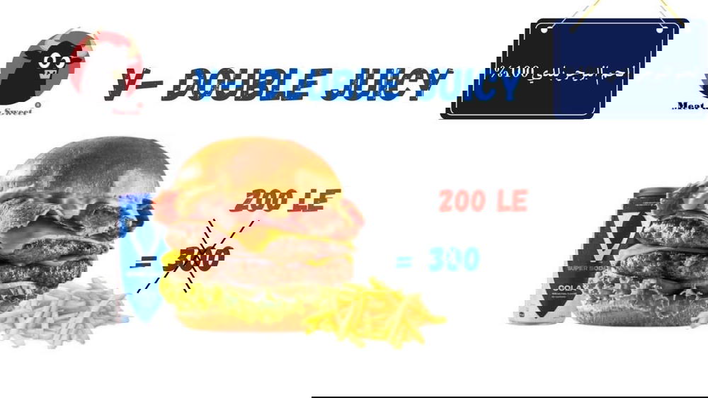 V_ Double Juicy combo Preview Image