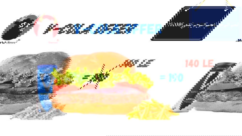 V_Old School Combo  Preview Image
